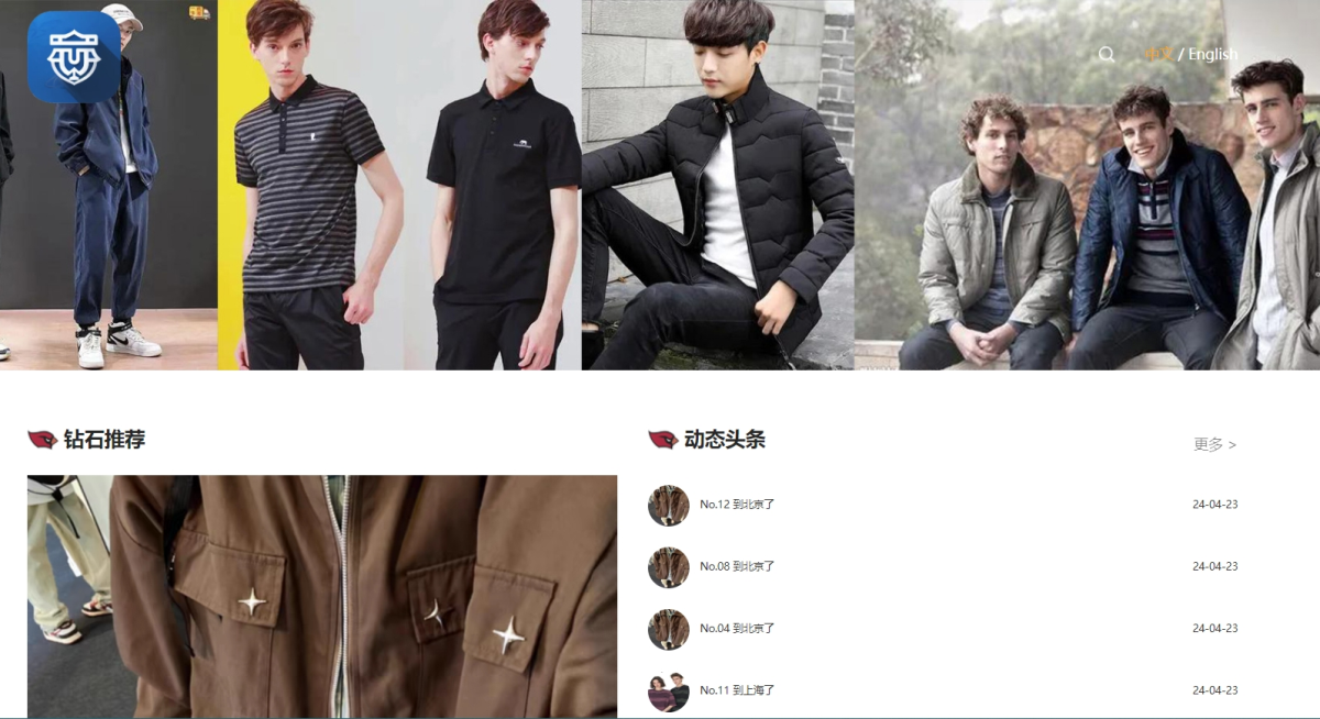 1.电脑中文首页.png