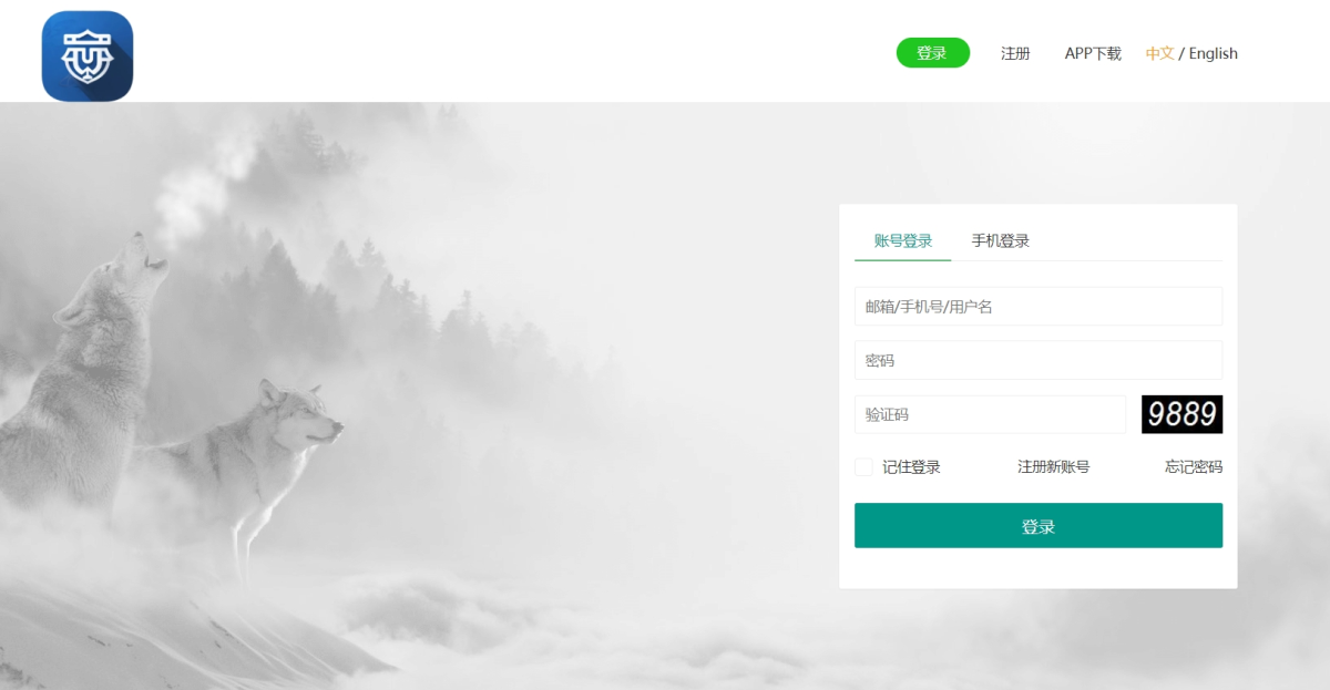 2.电脑登录页.png