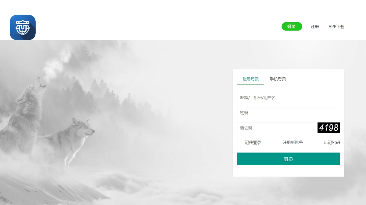 2.电脑登录页.png