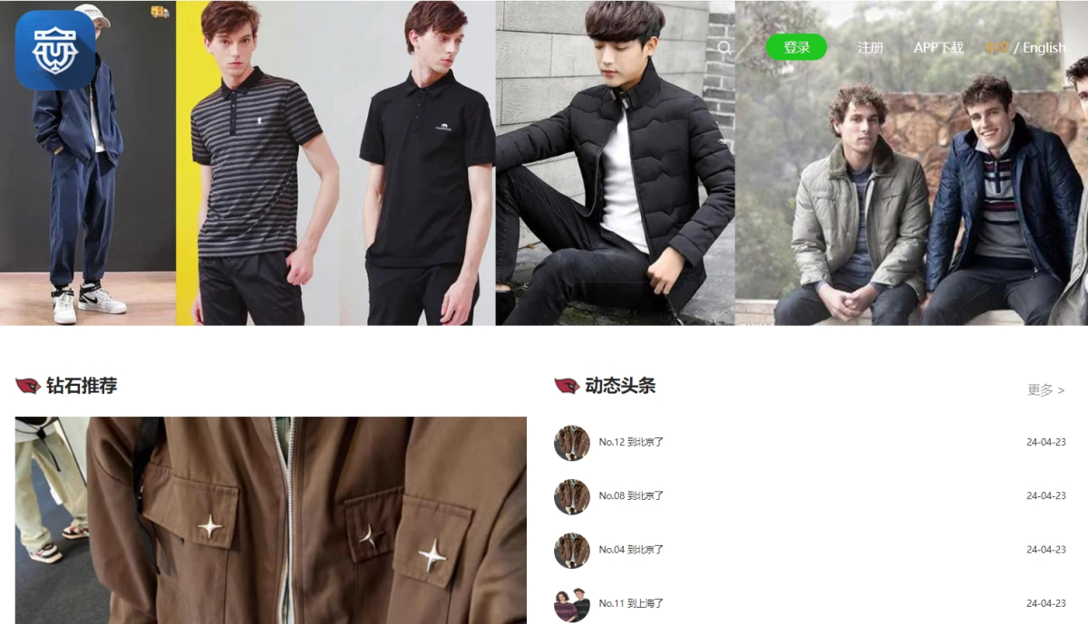 1.电脑首页.png
