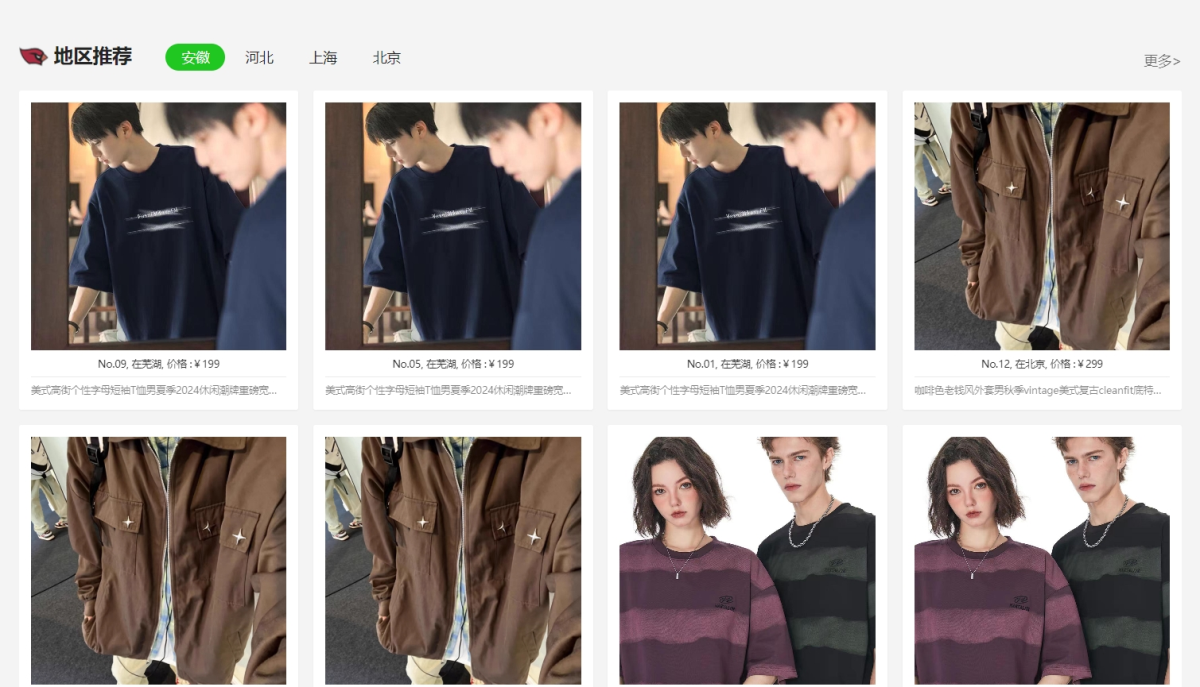 1.电脑首页2.png